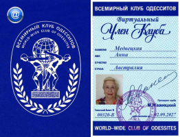 320 Медвецкая Анна